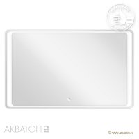 Зеркало АКВАТОН Соул 120 Зеркало АКВАТОН Соул 120