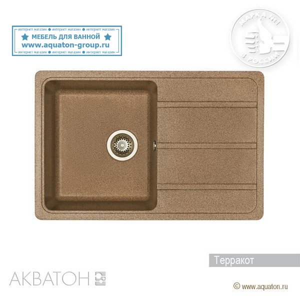 Мойка кухонная АКВАТОН Аманда, терракотовый